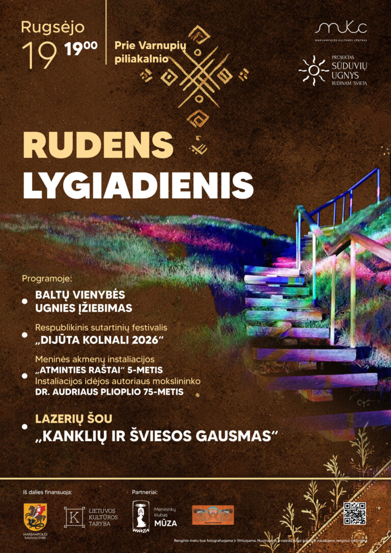 RUDENS LYGIADIENIS | VARNUPIAI