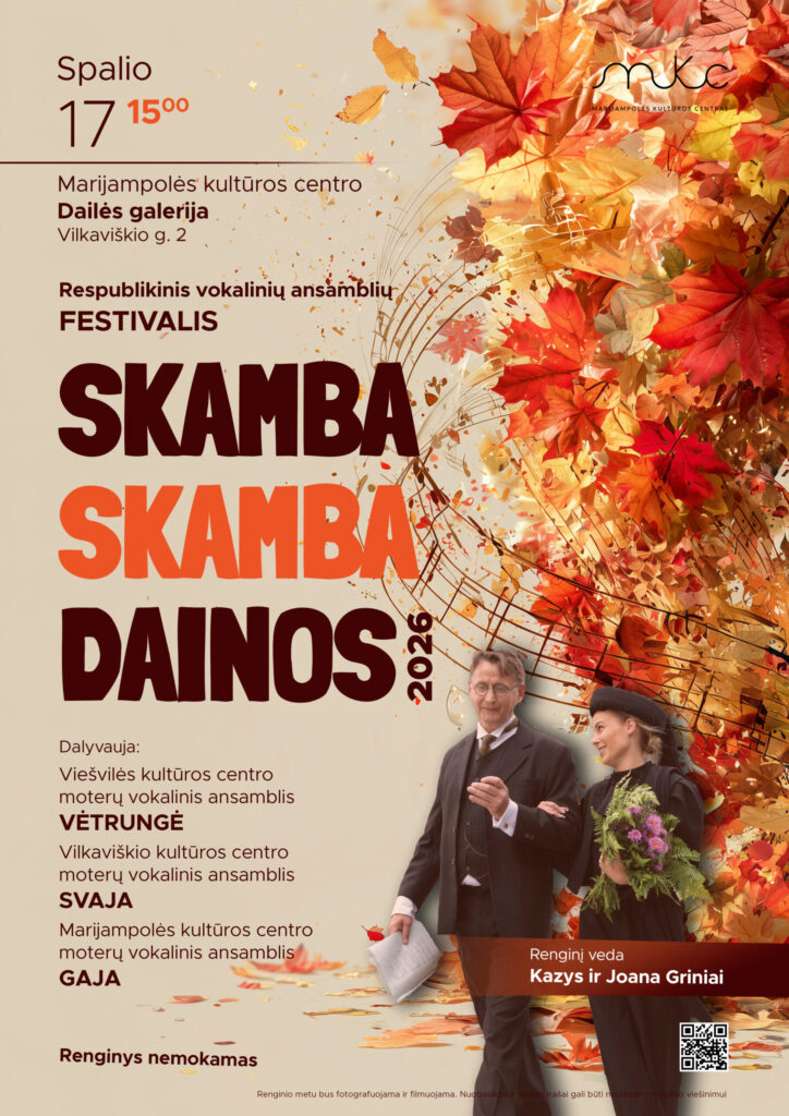 RESPUBLIKINIS VOKALINIŲ ANSAMBLIŲ FESTIVALIS „SKAMBA SKAMBA DAINOS“ | MARIJAMPOLĖ