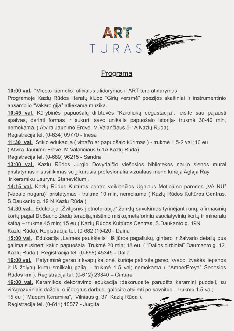 Meno kūrinio pristatymas bei susitikimas su menininkais Aglaja Ray ir Laurynu Stanevičiumi