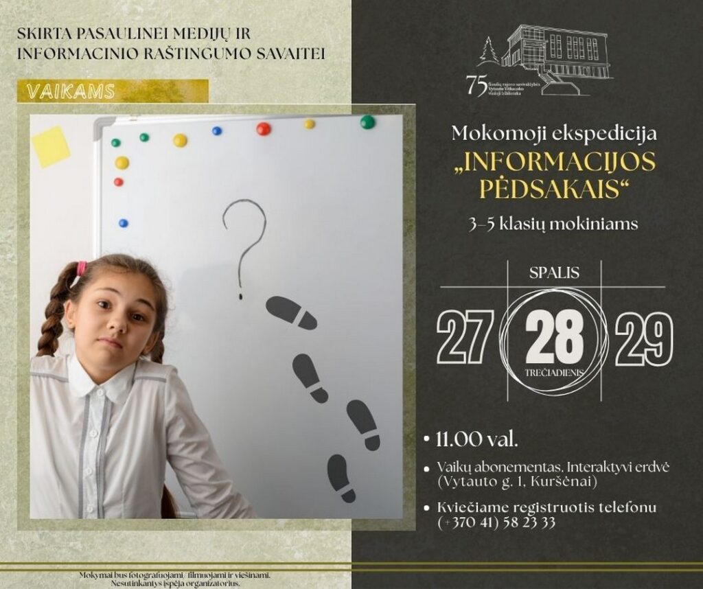 28 d. 11 val. – ŠIAULIŲ RAJONO SAVIVALDYBĖS VYTAUTO VITKAUSKO VIEŠOJOJE BIBLIOTEKOJE – Vaikų abonemente. Interaktyvioje erdvėje – mokomoji ekspedicija „Informacijos pėdsakais“