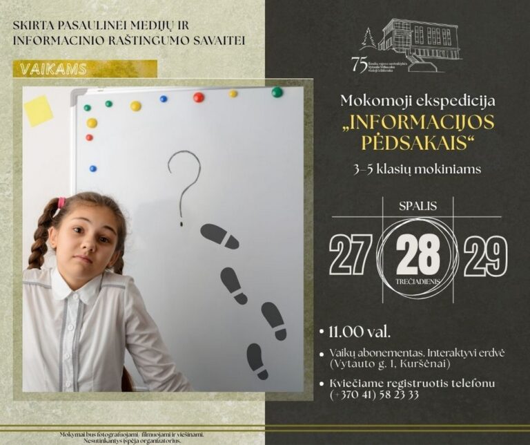 28 d. 11 val. – ŠIAULIŲ RAJONO SAVIVALDYBĖS VYTAUTO VITKAUSKO VIEŠOJOJE BIBLIOTEKOJE – Vaikų abonemente. Interaktyvioje erdvėje – mokomoji ekspedicija „Informacijos pėdsakais“