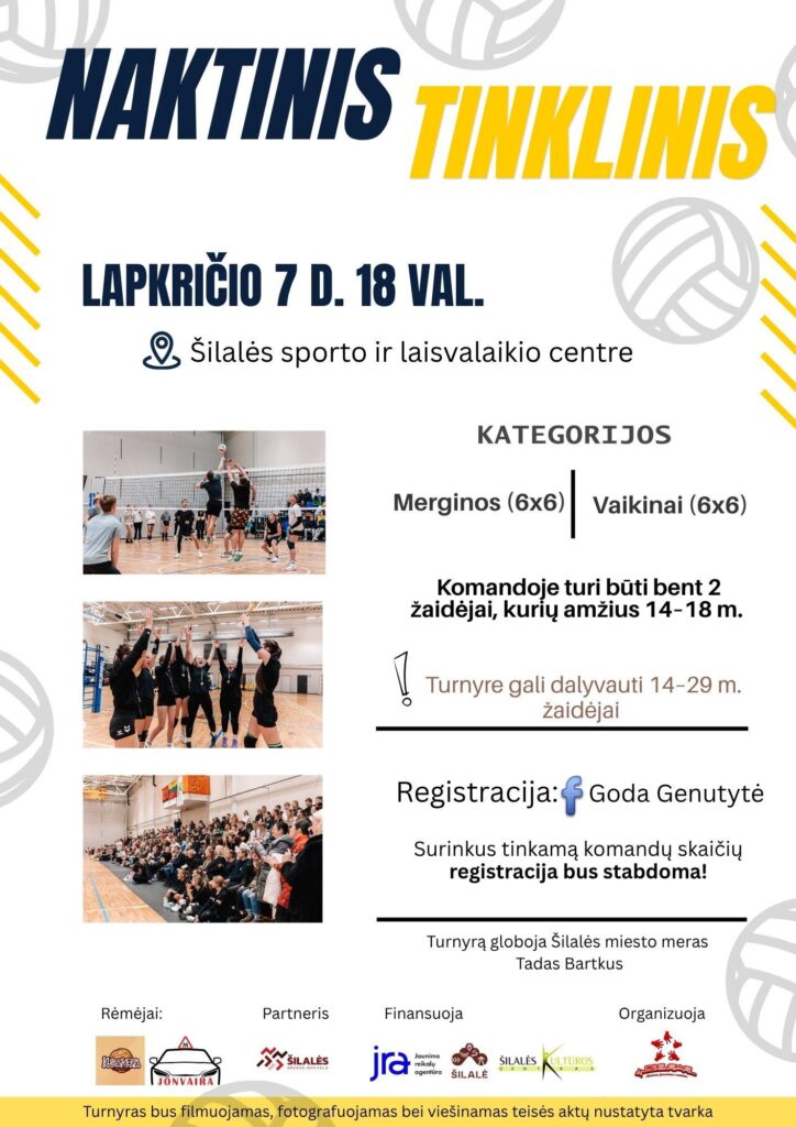 Naktinis tinklinis