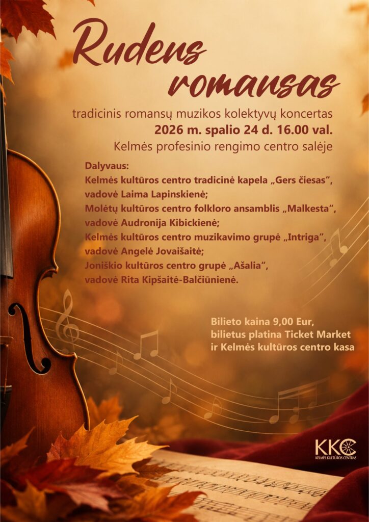 Rudens romansas